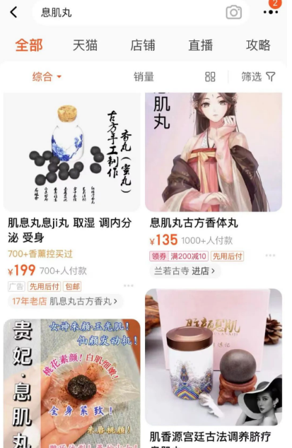 重口味小众暴利偏门产品，轻松月入2万+