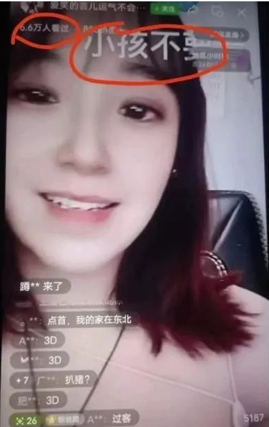 日入800+的视频号付费直播暴利项目