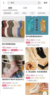 月入过万整合资源的偏门项目