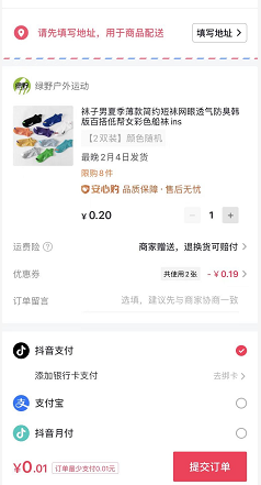 月入过万整合资源的偏门项目