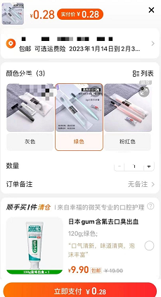 月入过万整合资源的偏门项目