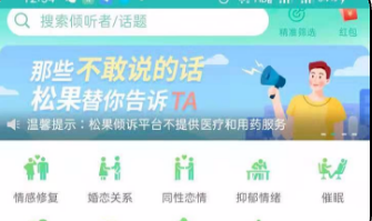 月入8000+冷门小项目之网络聊天赚钱