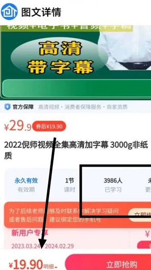 月变现7万的中医虚拟偏门项目
