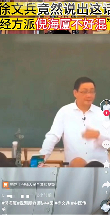 月变现7万的中医虚拟偏门项目