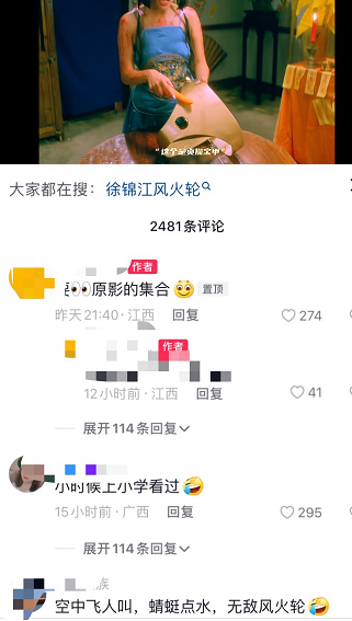 日入500+的抖音限制级影视解说灰色项目
