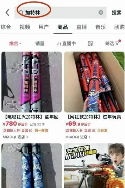 揭秘春节期间月入6万的灰色赔付赚钱项目