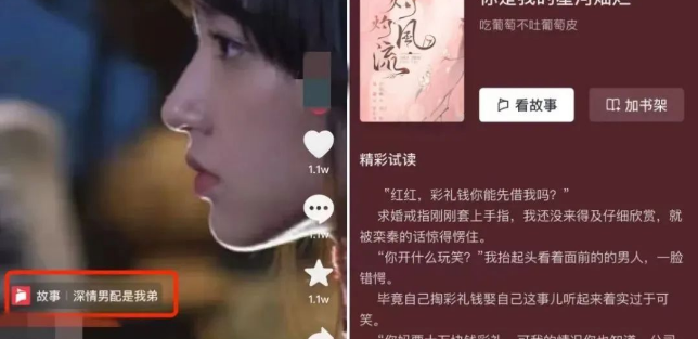 2023年闷声发财搞钱的偏门项目