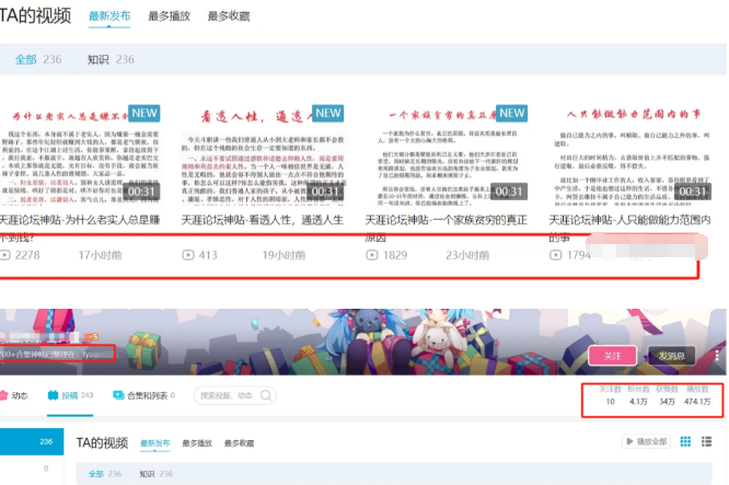日入400+的野路子赚钱项目新玩法