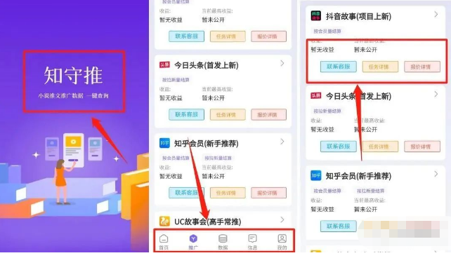 2023年闷声发财搞钱的偏门项目