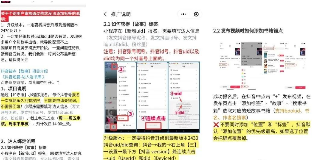 2023年闷声发财搞钱的偏门项目