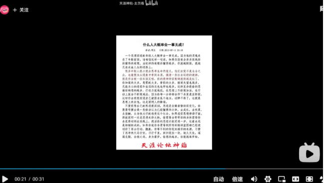 日入400+的野路子赚钱项目新玩法
