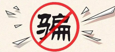 反撸骗子日赚上千的灰产项目