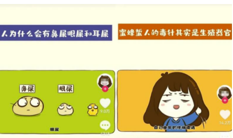 2023年赚钱不起眼的冷门项目