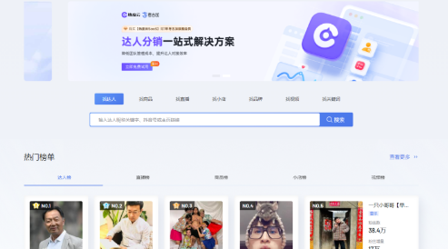 抖音中医书单号高级偏门玩法，日赚500+
