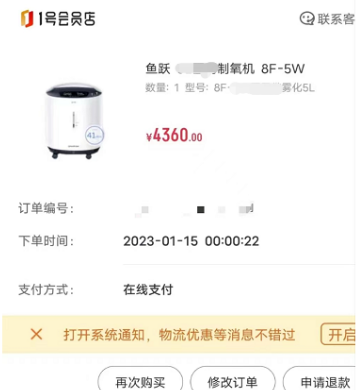 闷声发财日赚900的偏门小生意