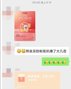闷声发财日赚900的偏门小生意