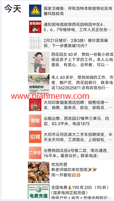 2022年兼职每月多赚7000的副业项目