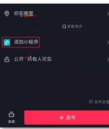日入200+小程序撸金赚钱项目