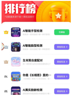 日入200+小程序撸金赚钱项目