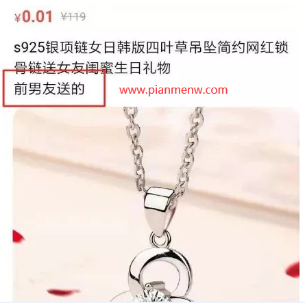 闲鱼无货源项目,每天2小时,月入3000-5000元