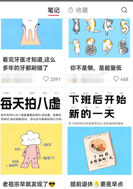 月入过万小红书蓝海赚钱项目
