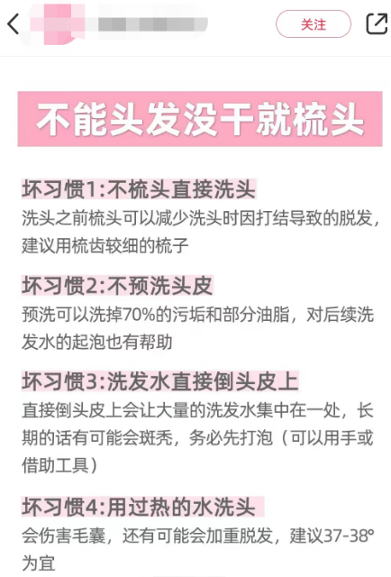 月入过万小红书蓝海赚钱项目