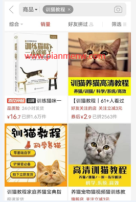 门槛低月入过万的冷门赚钱项目
