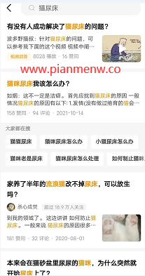 门槛低月入过万的冷门赚钱项目