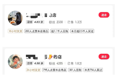 月赚1万+的防脱发冷门项目另类玩法！