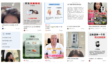 月赚1万+的防脱发冷门项目另类玩法！