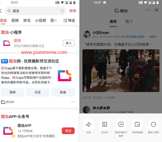 0成本无门槛的副业赚钱项目