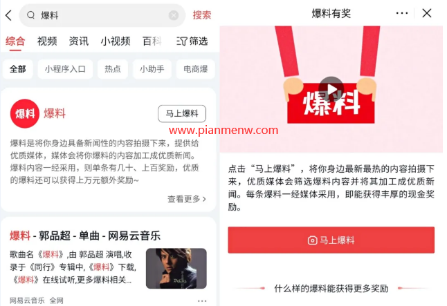 0成本无门槛的副业赚钱项目