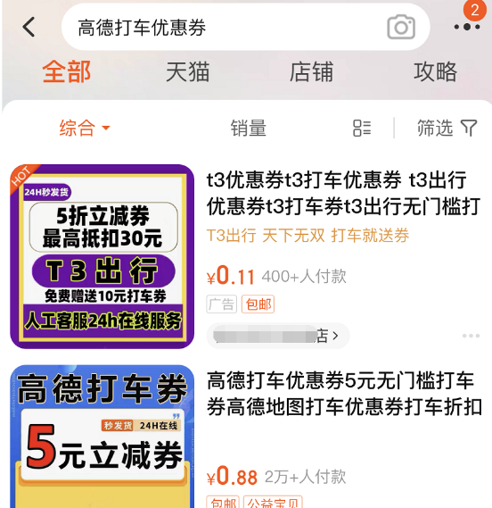 2023年日入300+的冷门赚钱项目