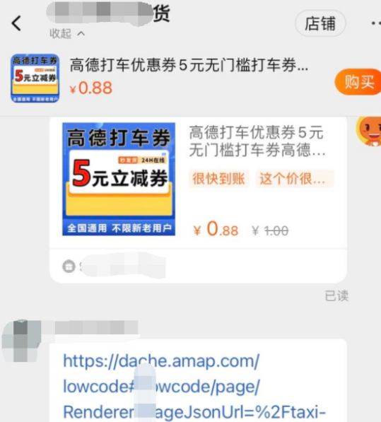 2023年日入300+的冷门赚钱项目