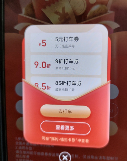 2023年日入300+的冷门赚钱项目