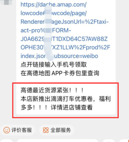 2023年日入300+的冷门赚钱项目
