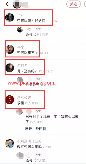 日赚百元的网络虚拟资源小众项目