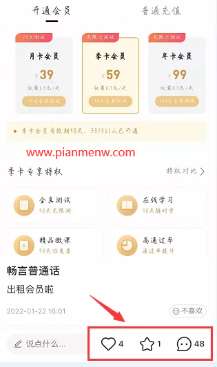 日赚百元的网络虚拟资源小众项目