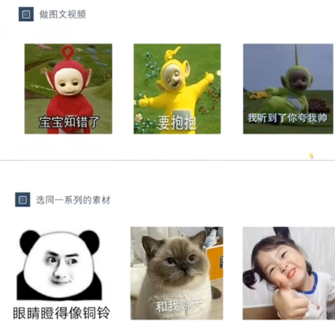 日赚200元的微信表情包冷门赚钱项目