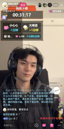 2024年抖音直播无需才艺轻松200+