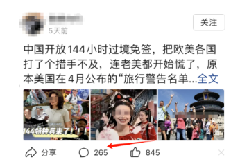 无脑搬运偏门挣钱项目,日入200+,当天可见收益!