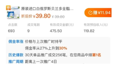 无脑搬运偏门挣钱项目,日入200+,当天可见收益!