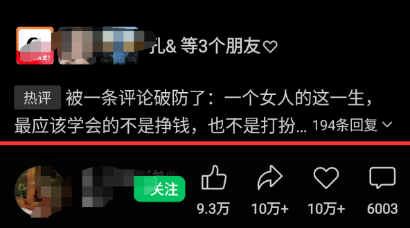 2023年半个月搞了5000+的副业赚钱项目