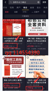 畅销的虚拟资源暴利赚钱项目