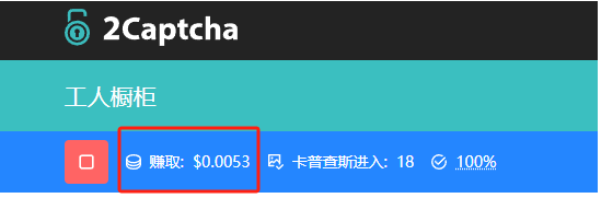 日赚300+的信息差项目之撸美金赚钱