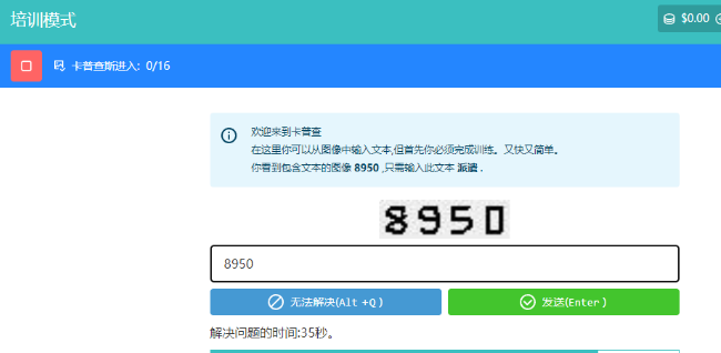 日赚300+的信息差项目之撸美金赚钱