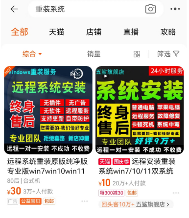 月赚万元不起眼的副业赚钱小项目