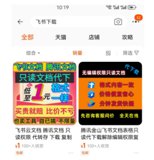 月赚万元不起眼的副业赚钱小项目