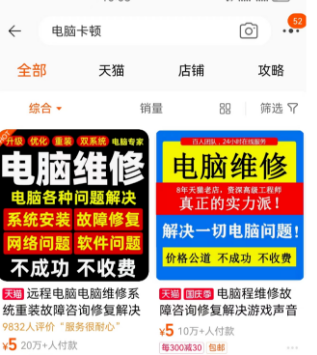 月赚万元不起眼的副业赚钱小项目