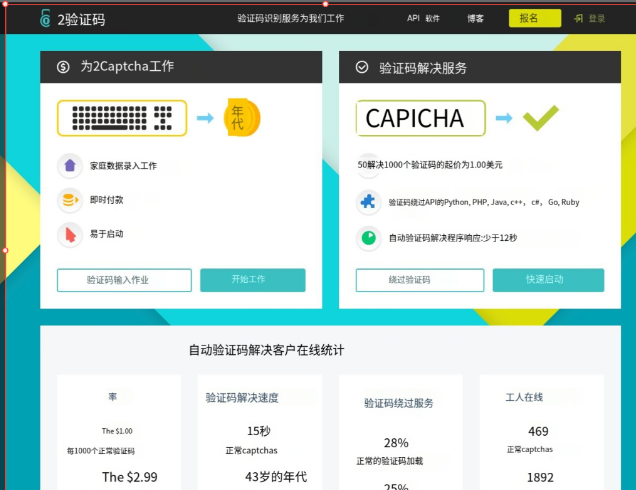 日赚300+的信息差项目之撸美金赚钱